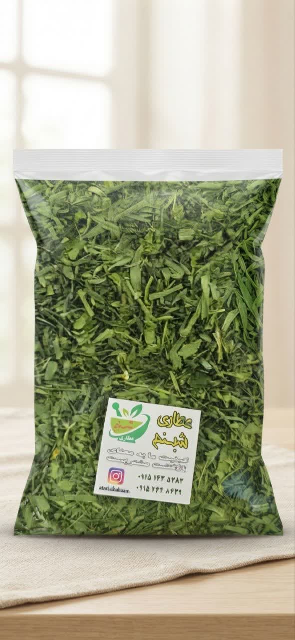 سبزی قورمه سبزی خشک ممتاز | معطر و پاک‌شده