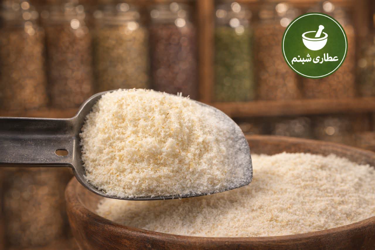 پودر نارگیل چرب ممتاز سریلانکا | خوش‌عطر و مناسب قنادی و شیرینی