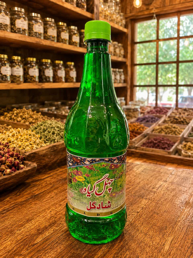 عرق چهل گیاه شادگل